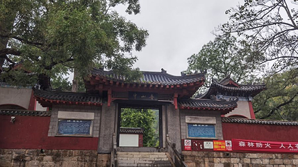 中山寺第 1 张图片