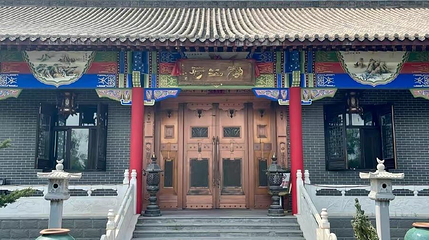 静王府第 1 张图片