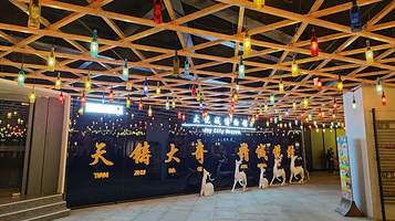 大悦城博物馆(西安曲江大悦城店)