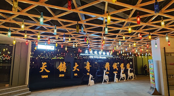 大悦城博物馆(西安曲江大悦城店)