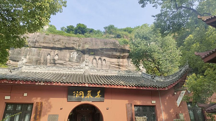 华岩寺-华岩洞第 1 张图片