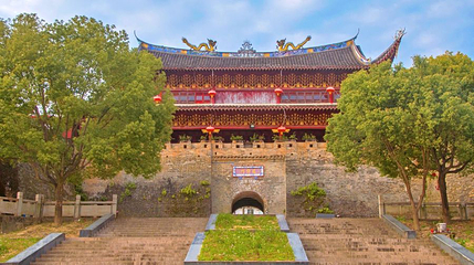 建瓯通仙门第 1 张图片