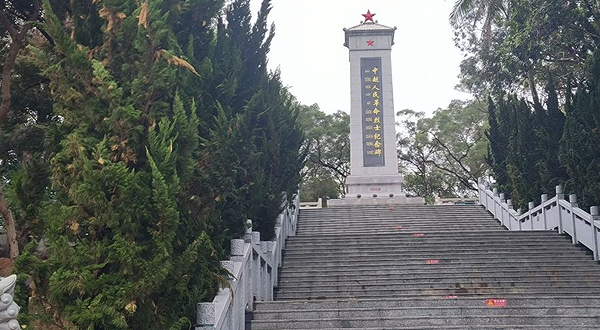 中越人民革命烈士纪念碑