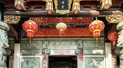 泉州顺济宫第 1 张图片