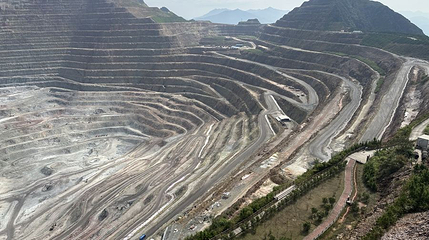 紫金山国家矿山公园第 1 张图片