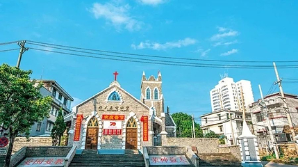 那大基督教堂第 1 张图片