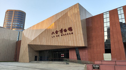 六合博物馆第 1 张图片
