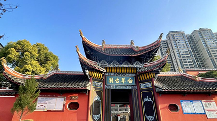 普光禅寺第 1 张图片