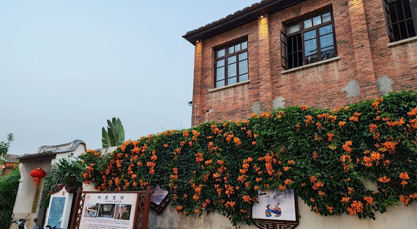 漳州林氏宗祠(比干庙)