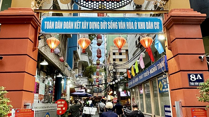 西贡日本街第 1 张图片