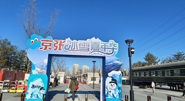 京张铁路遗址公园一期南段