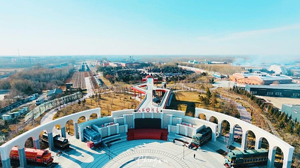 中国·大安机车博览园第 1 张图片