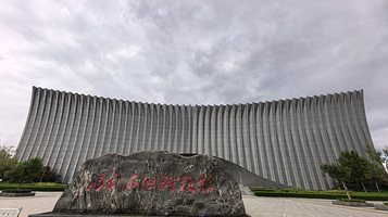 胜利油田科技馆