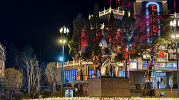 分宜电厂螺蛳小镇