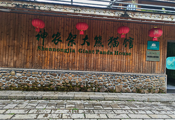 官门山景区第 8 张图片