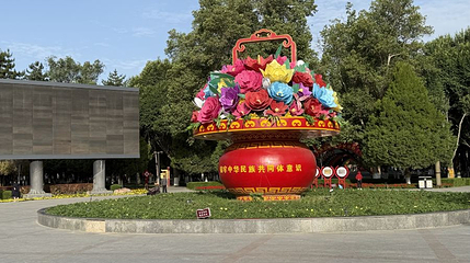 人民公园第 1 张图片