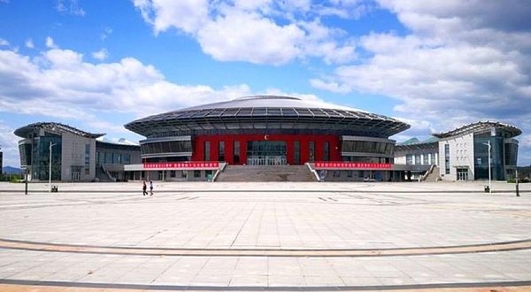 鸡西市体育会展中心