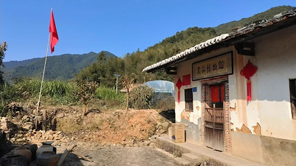 南靖县南坑镇农具博物馆第 1 张图片