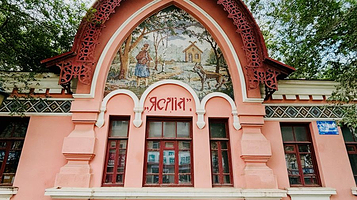 亚斯利孤儿院旧址