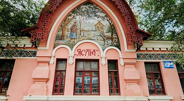 亚斯利孤儿院旧址