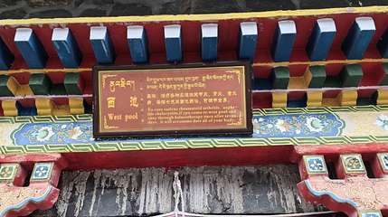 康布温泉度假区第 1 张图片
