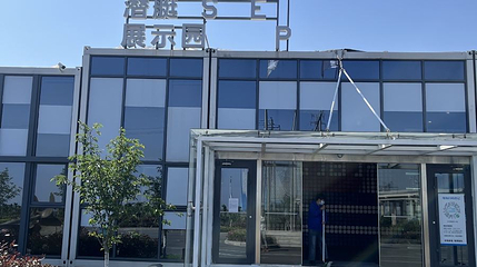 宁波潜艇展示园第 1 张图片