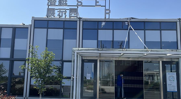 宁波潜艇展示园