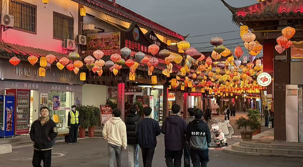 竹山桃花源街区