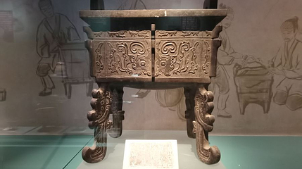 古代铜造艺术博物馆第 1 张图片