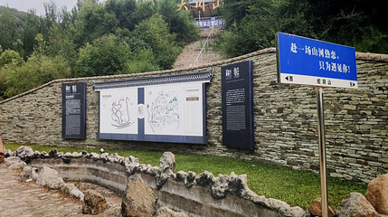 蛇洞山第 1 张图片