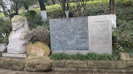 李济深雕塑第 1 张图片