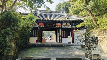 点易园第 1 张图片