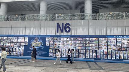 重庆国际博览中心-N6展馆第 1 张图片
