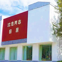 滁州市凤阳县小岗村乡村旅游区