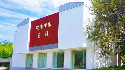 滁州市凤阳县小岗村乡村旅游区第 1 张图片