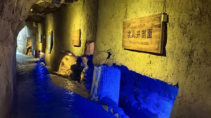 吐鲁番市老坎儿井第 1 张图片