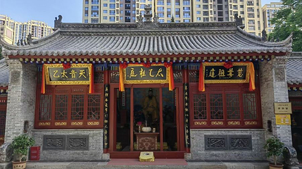 青华宫第 1 张图片