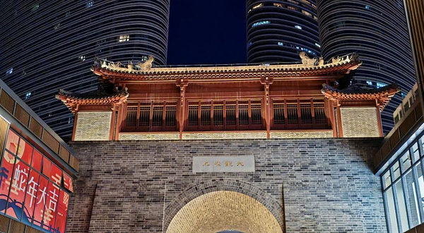 徐州文庙东方街区-鼓楼