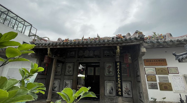 潮府工夫茶文化博物馆