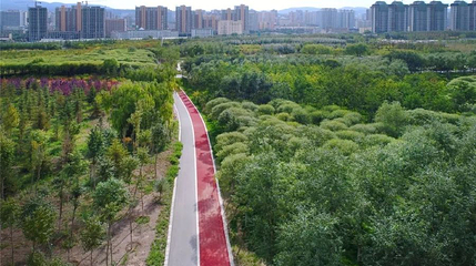 西宁绿道第 1 张图片
