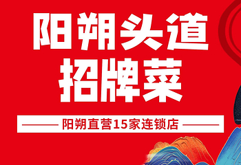 大师傅金奖啤酒鱼(景观店)第 3 张图片