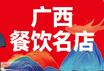 大师傅金奖啤酒鱼(景观店)第 5 张图片