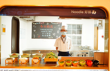 黄山排云型旅酒店·自助餐厅第 5 张图片