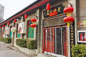 老醋食府(东湖醋园)第 16 张图片