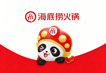 海底捞(嘉乐城购物中心店)第 1 张图片