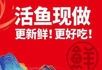 大师傅金奖啤酒鱼(景观店)第 6 张图片