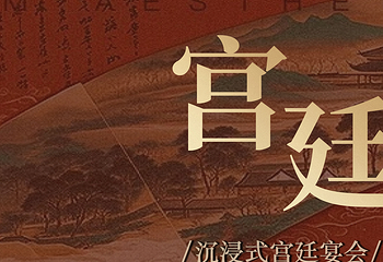 南谣逸境第 12 张图片
