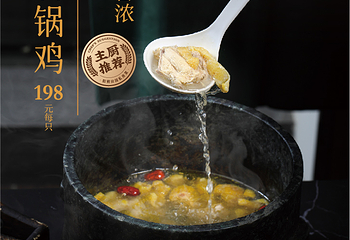 阳朔遇源景舍 | Yuyuan Resort 观景度假酒店(十里画廊遇龙河店)·遇源·寻觅私房菜第 26 张图片
