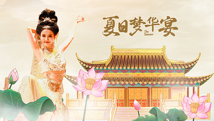 庆渝宴第 36 张图片
