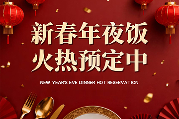 老醋食府(东湖醋园)第 6 张图片